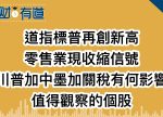 希望之聲 - FM96.1 灣區台 希望之聲 - FM96.1 灣區台
