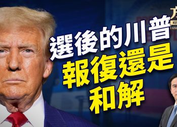 川普告ABC誹謗，1500萬和解，其他的戰場呢？｜每日美國新聞｜方偉時間 12.16.2024
