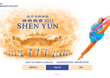 2024年12月27日~2025年1月2日舊金山灣區活動