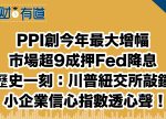 希望之聲 - FM96.1 灣區台 希望之聲 - FM96.1 灣區台