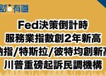 希望之聲 - FM96.1 灣區台 希望之聲 - FM96.1 灣區台