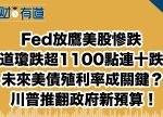 希望之聲 - FM96.1 灣區台
