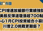 希望之聲 - FM96.1 灣區台