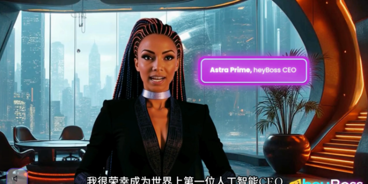 HeyBoss新任AI執行長「Astra」。