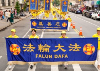 法輪功遊行受到炸彈威脅:中共的恐嚇伸向美國本土?!
