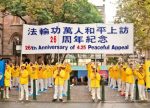 希望之聲 - FM96.1 灣區台