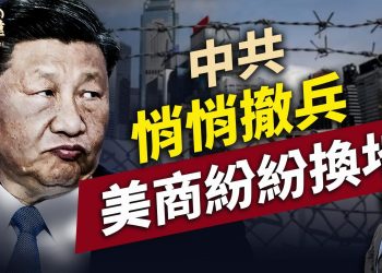 中美高層對話有沒有對話，背後的驚人秘密｜每日新聞｜方偉時間 04.27.2025