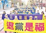 熱點大家談 熱點大家談