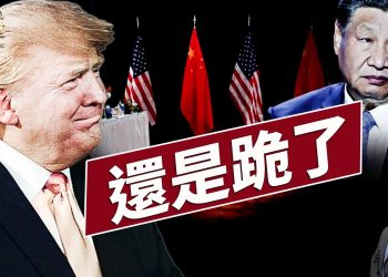 中共終於彎腰，願意來和美國談判？印巴两国爆发冲突，中美會不會出手？｜每日新聞｜方偉時間 05.07.2025