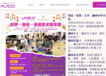 希望之聲 - FM96.1 灣區台