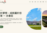 希望之聲 - FM96.1 灣區台
