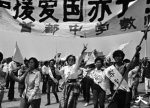 希望之聲 - FM96.1 灣區台