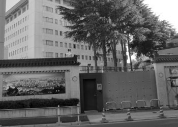 中國留學生在日本被假冒使館人員電詐逾190萬日元