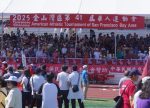 希望之聲 - FM96.1 灣區台