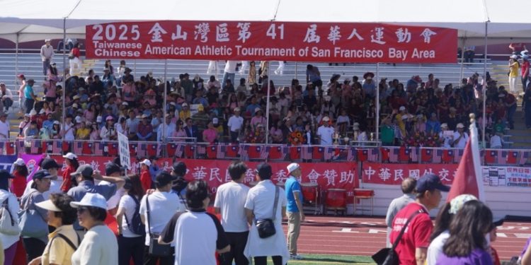 第41屆金山灣區華人運動大會。