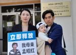 希望之聲 - FM96.1 灣區台