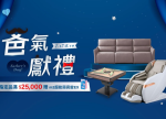 希望之聲 - FM96.1 灣區台