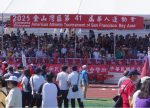 希望之聲 - FM96.1 灣區台