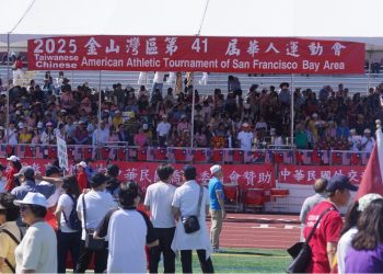 第41屆灣區華運會開幕