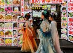希望之聲 - FM96.1 灣區台