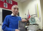 希望之聲 - FM96.1 灣區台