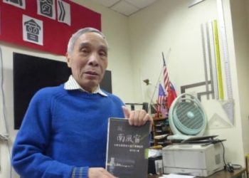 差點當“和尚”紐約文人揭中共操控宗教秘辛