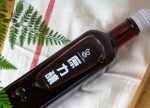 希望之聲 - FM96.1 灣區台
