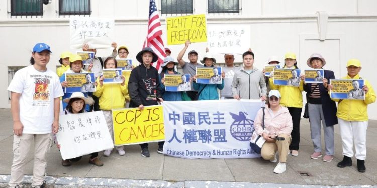 高智晟被失蹤8年，舊金山民眾中領館前抗議聲援。