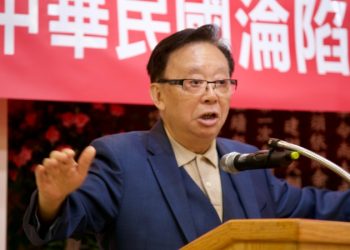 誰才是真正的抗日主力？舊金山抗日勝利80週年紀念座談會追尋歷史真相