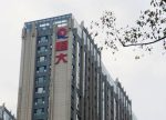 希望之聲 - FM96.1 灣區台