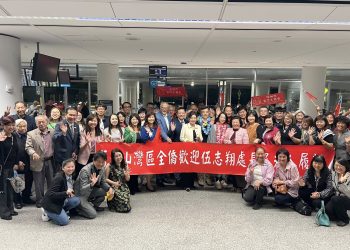 駐舊金山臺北經文辦新處長伍志翔走馬上任