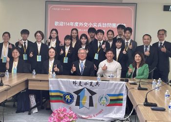 培養未來外交精英 搭建友誼橋樑