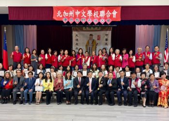 2025「優良教師表揚大會」南灣舉辦！