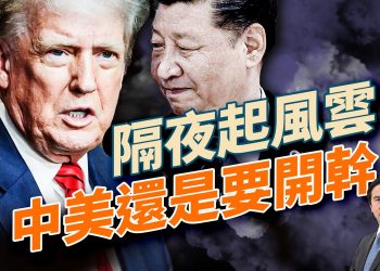 突發!中東和談反悔?中美關稅戰全面開打:稀土鎖喉戰,4種解決方法是什麼?馬斯克能解決稀土文字嗎?