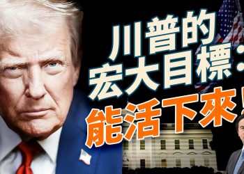 美軍方高層連環辭職，什麼原因？普京挑釁北約！烏軍備戰克里米亞；英國恐攻震驚猶太社群；普京中共聯手？