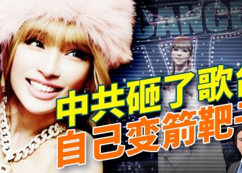 濱崎步上海被迫停演、海賊王歌姬遭斷電全球震怒；香港大火真相越挖越驚人；俄烏和談暗潮洶湧；藥價暴跌川普喊話「好事要講」！