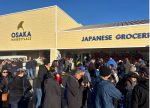 希望之聲 - FM96.1 灣區台