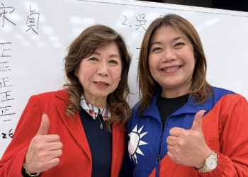 國慶委員會選舉  吳文一當選主委