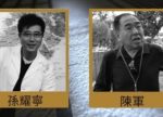 熱點大家談 熱點大家談