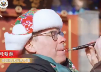 中國新年倒計時，美駐華領事唱響《大東北我的家鄉》，火爆全網！