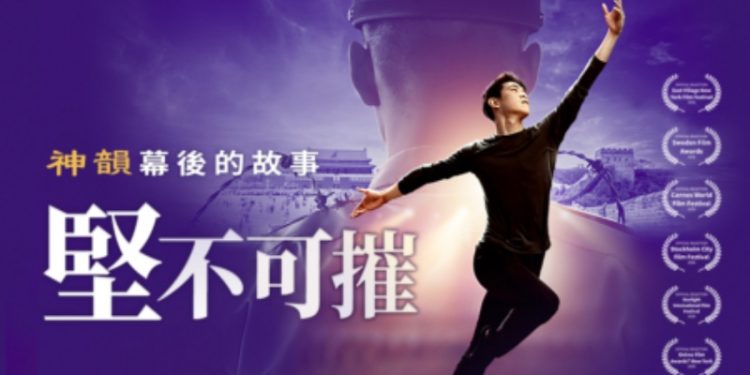 神韻藝術團迎20周年里程碑，紀錄片《堅不可摧》3月24日全球首映。（大紀元）