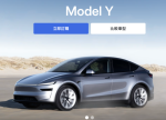 天南海北話汽車