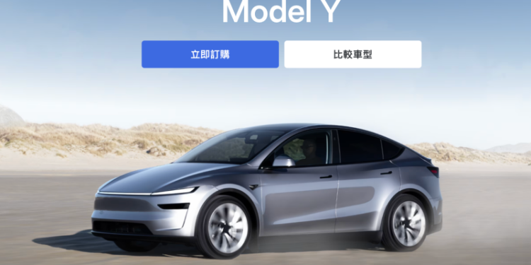特斯拉Model Y。（官方網站）