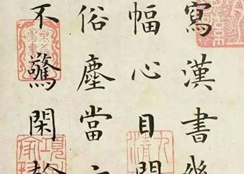 正體字 vs 簡體字,誰守住了傳統?