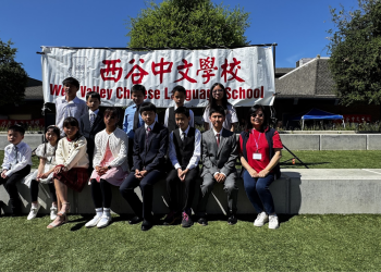 北加州中文學校學術比賽，學子競秀華文之美