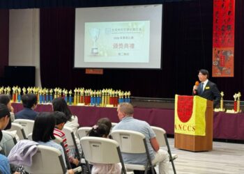 綻放榮光 — 「北加州中文學校聯合會」 2026學術比賽頒獎典禮