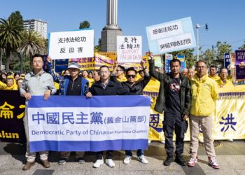 民運人士來到慶祝現場聲援法輪功。