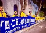希望之聲 - FM96.1 灣區台