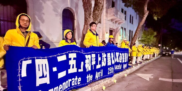 紀念「425和平上訪」27週年，舊金山法輪功學員舉辦燭光守夜活動。