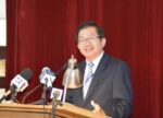 希望之聲 - FM96.1 灣區台
